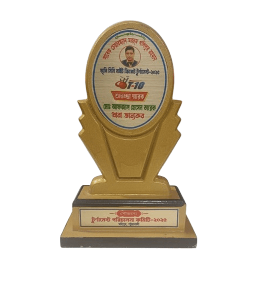 Parents Computer (2) Wood Crest / উডেন ক্রেস্ট Award - Image 1