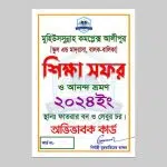 Volunteer Card, Ribbon Badges