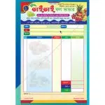 Cash Memo, ক্যাশ মেমো, মানি রশিদ