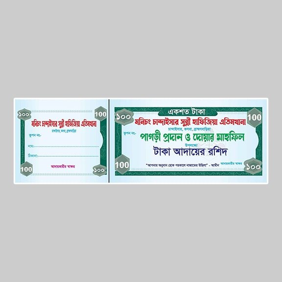 parents-computer-money-recive (5)-min Money Receive/ মানি রশিদ - Image 1