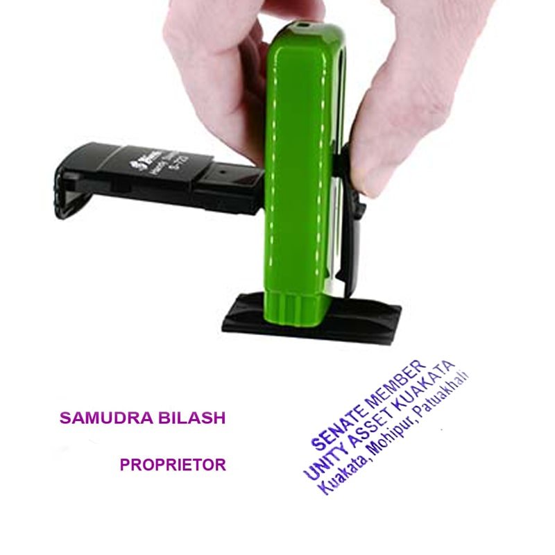 Stamp Seal (1)